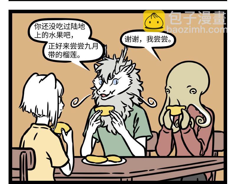 第336话 做客6