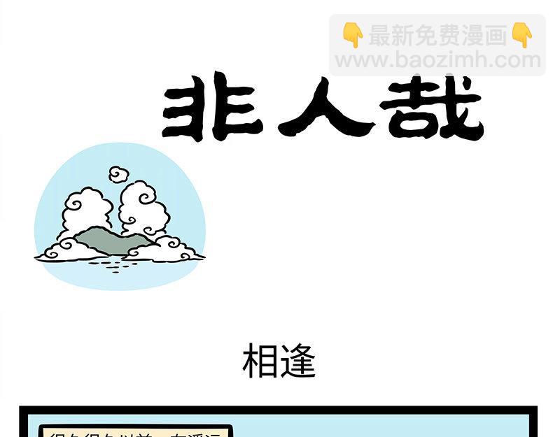 第345话 海洋朋友10