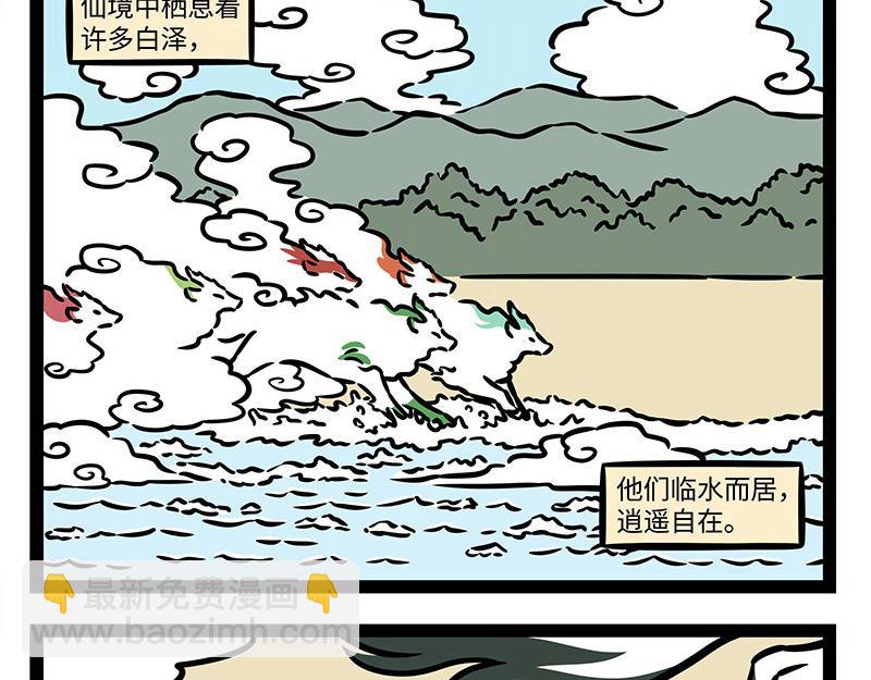 第345话 海洋朋友12