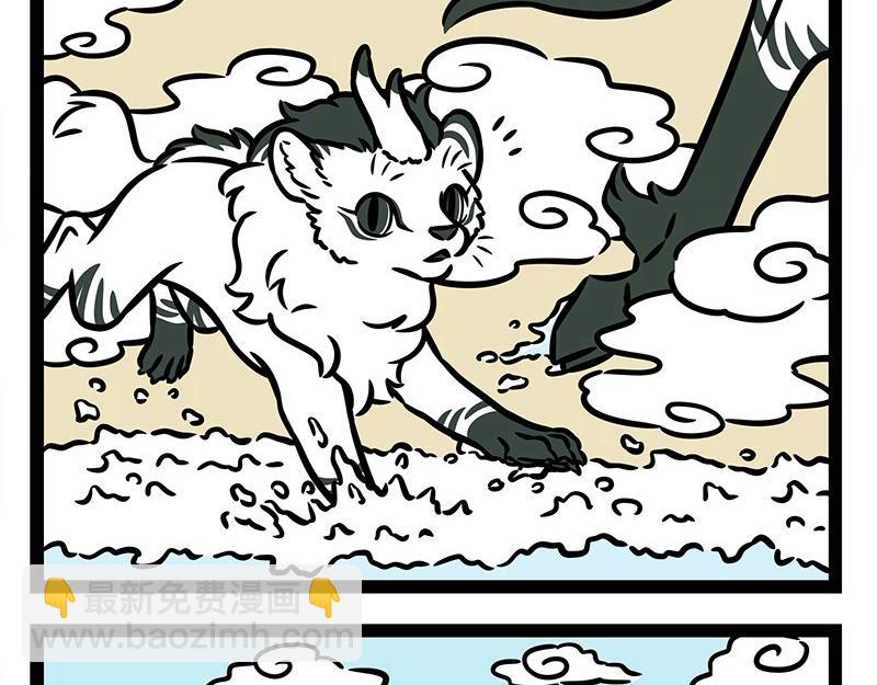 第345话 海洋朋友13