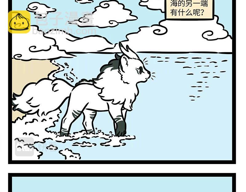 第345话 海洋朋友15