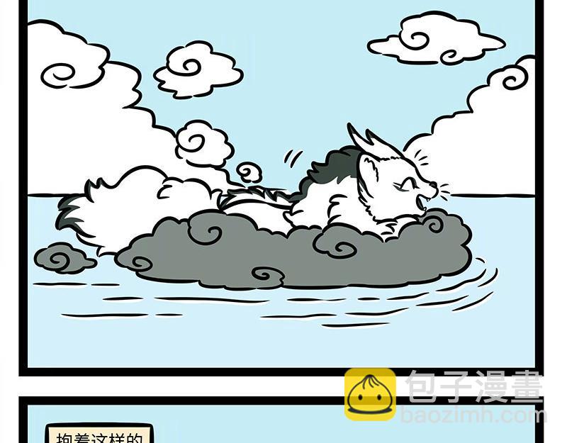 第345话 海洋朋友16
