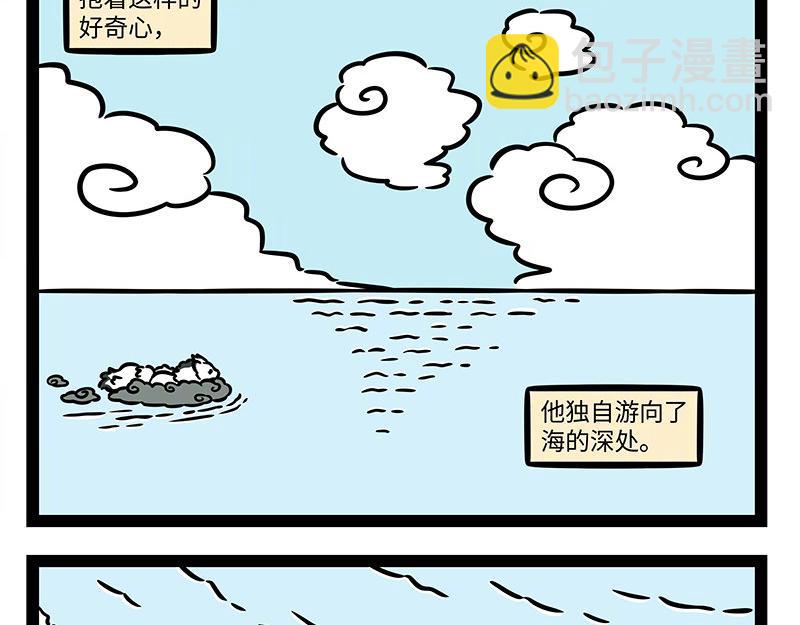 第345话 海洋朋友17