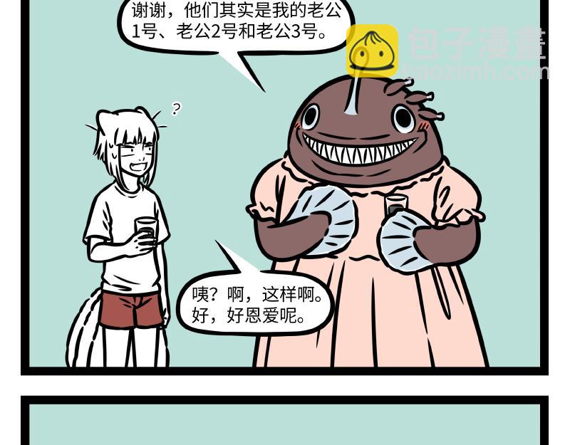 第345话 海洋朋友2