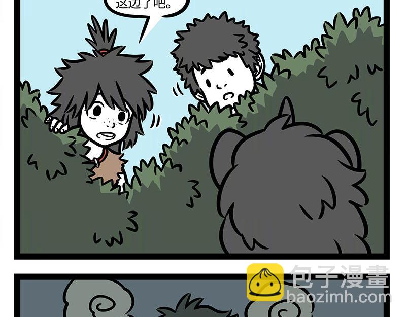 第345话 海洋朋友21