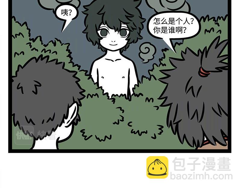 第345话 海洋朋友22