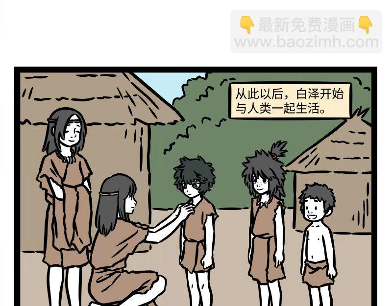 第345话 海洋朋友23