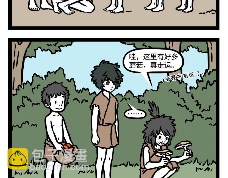 第345话 海洋朋友24