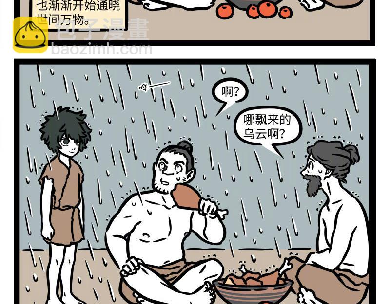 第345话 海洋朋友27