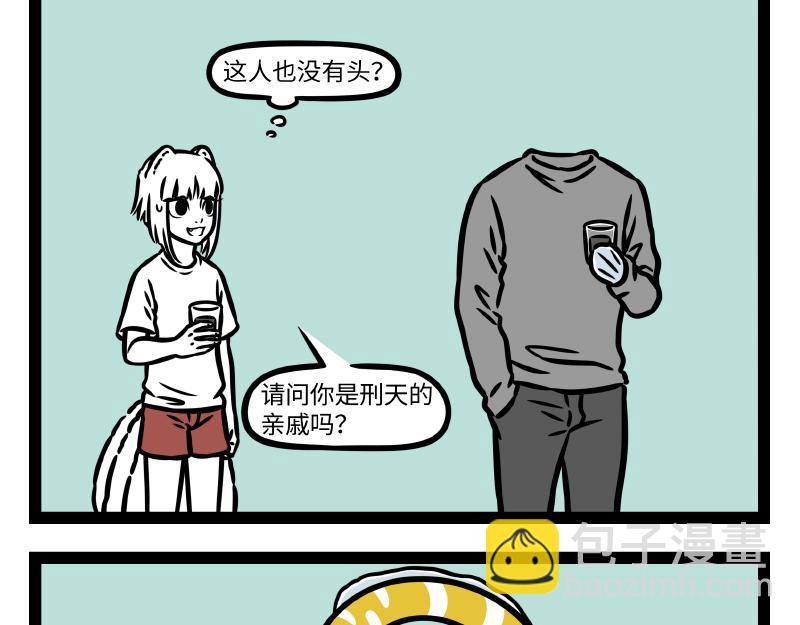 第345话 海洋朋友3