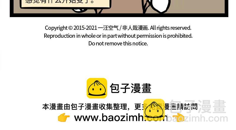 第345话 海洋朋友37