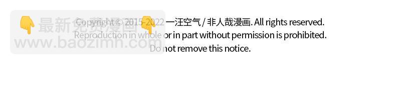 第345话 海洋朋友9