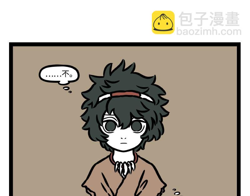 番外·水调歌头12
