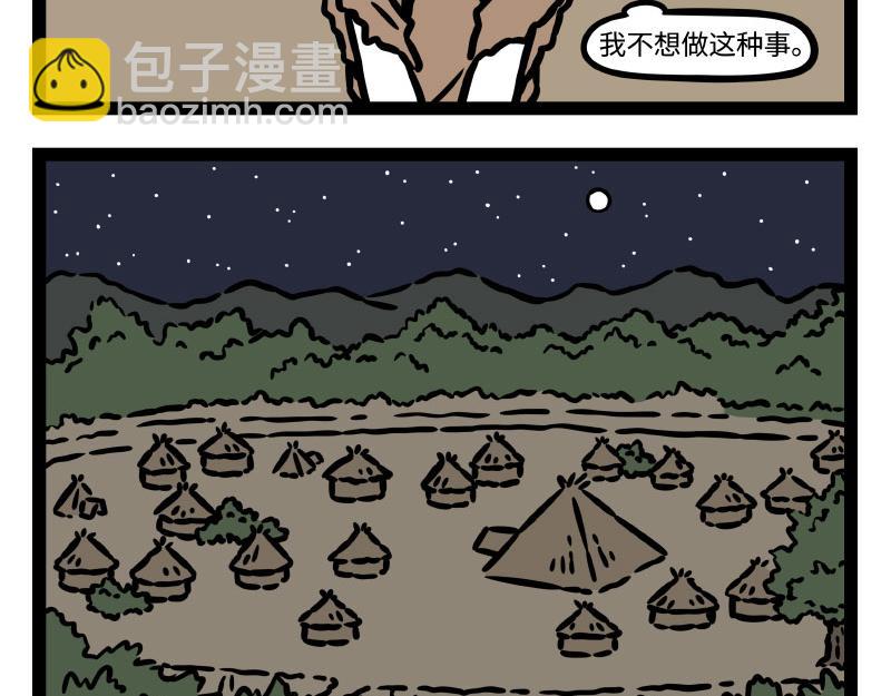 番外·水调歌头13
