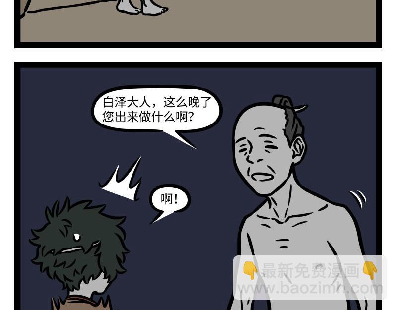 番外·水调歌头15