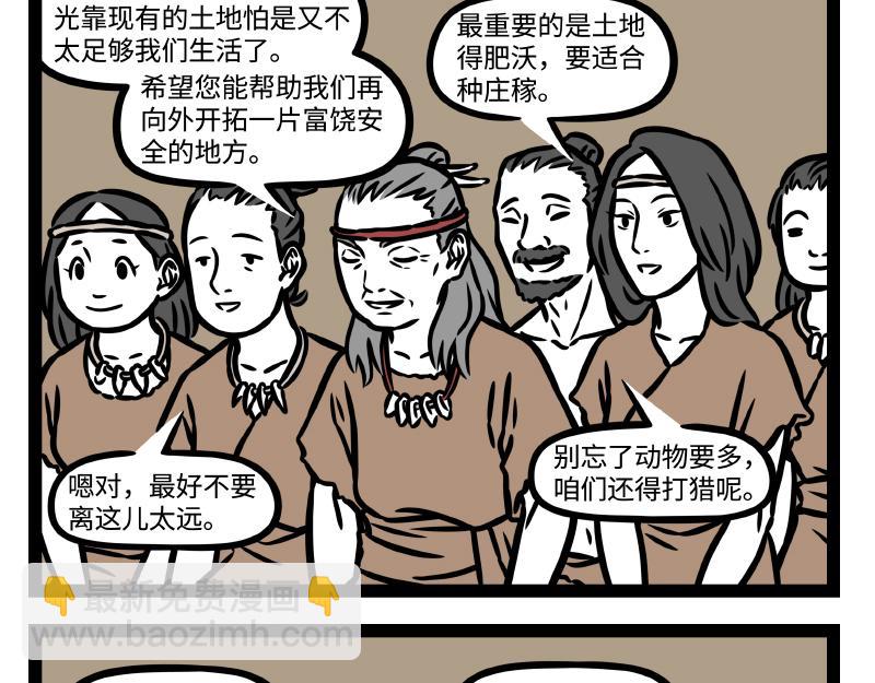 番外·水调歌头2