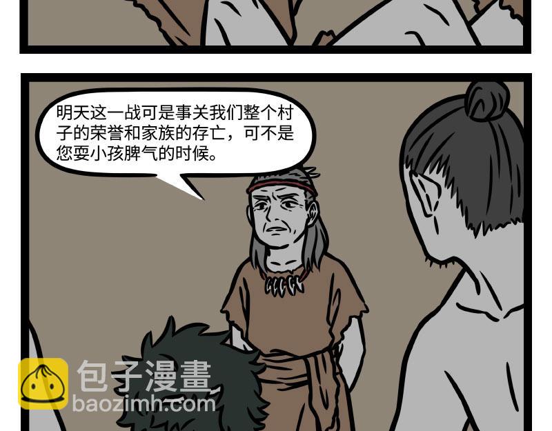 番外·水调歌头20