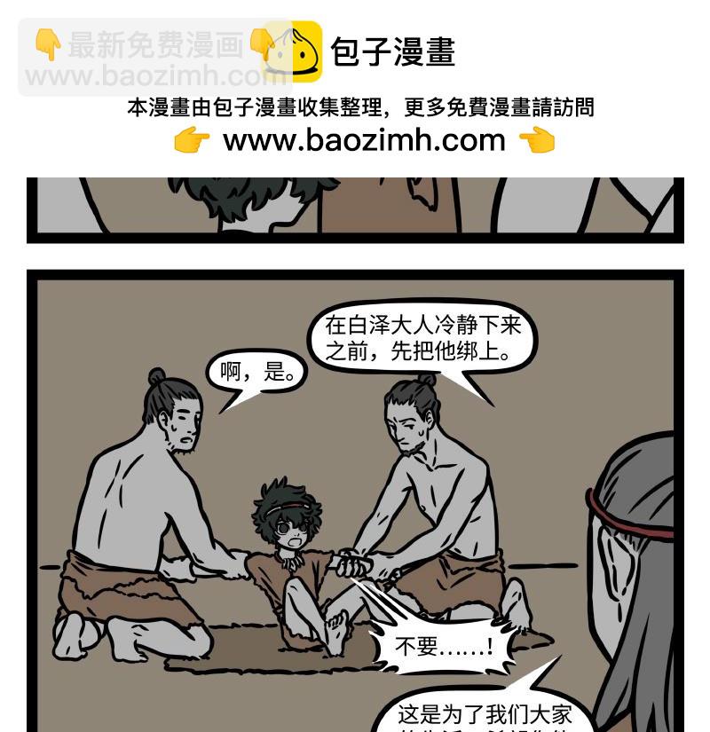 番外·水调歌头21