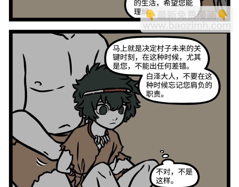 番外·水调歌头22