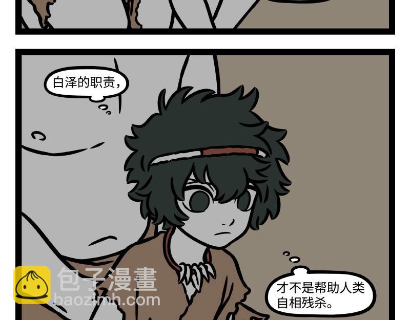 番外·水调歌头23