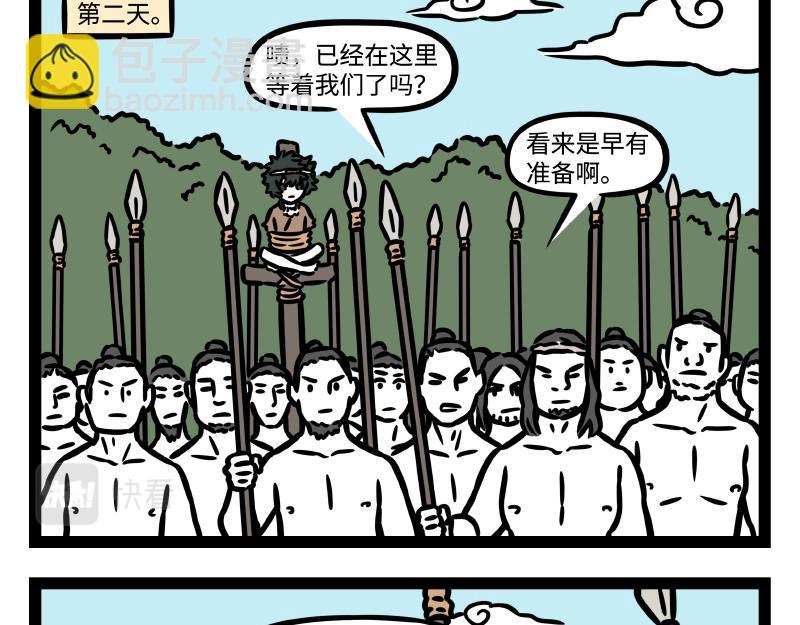 番外·水调歌头26