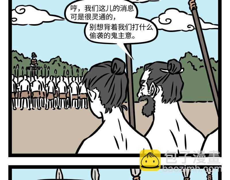 番外·水调歌头27