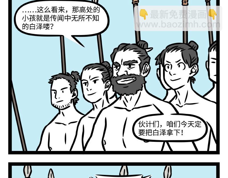 番外·水调歌头28