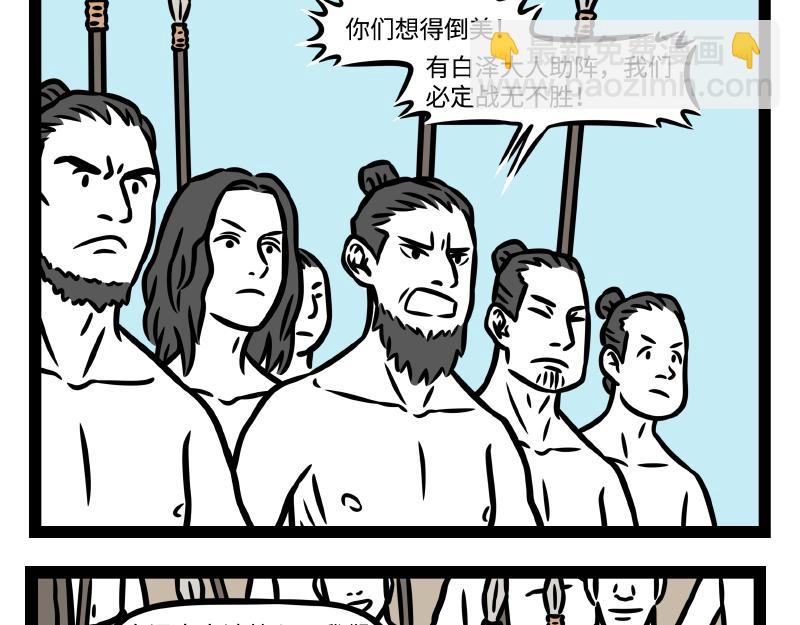 番外·水调歌头29
