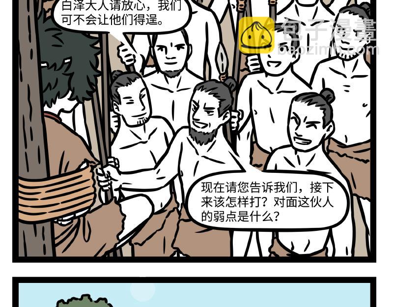 番外·水调歌头30