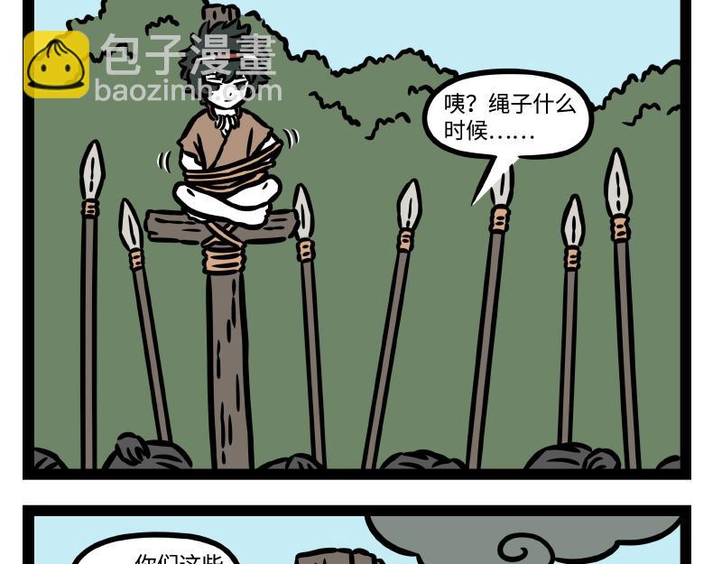 番外·水调歌头31