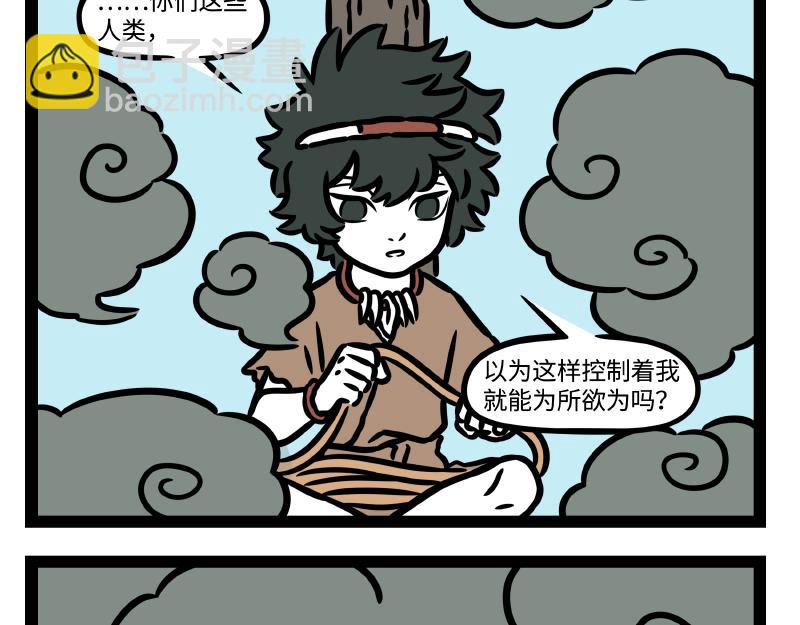 番外·水调歌头32