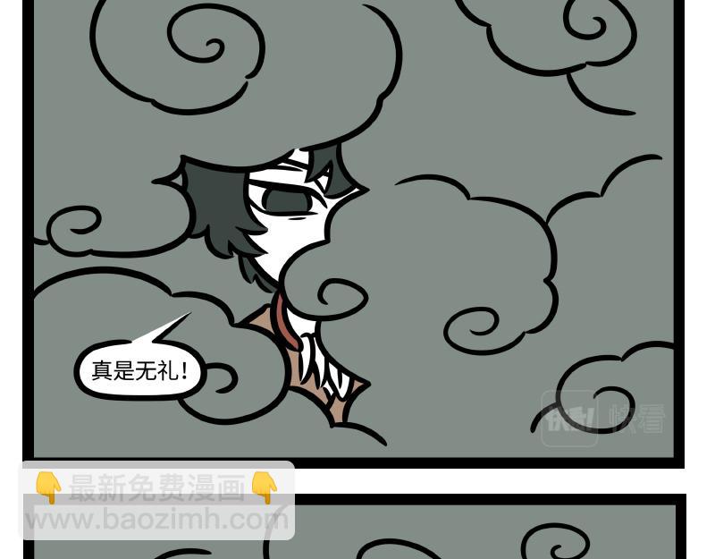 番外·水调歌头33