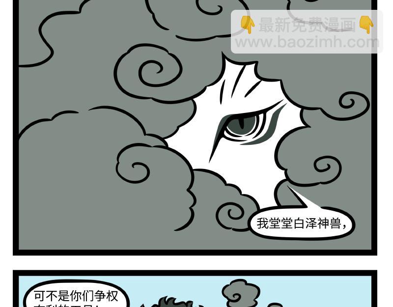 番外·水调歌头34
