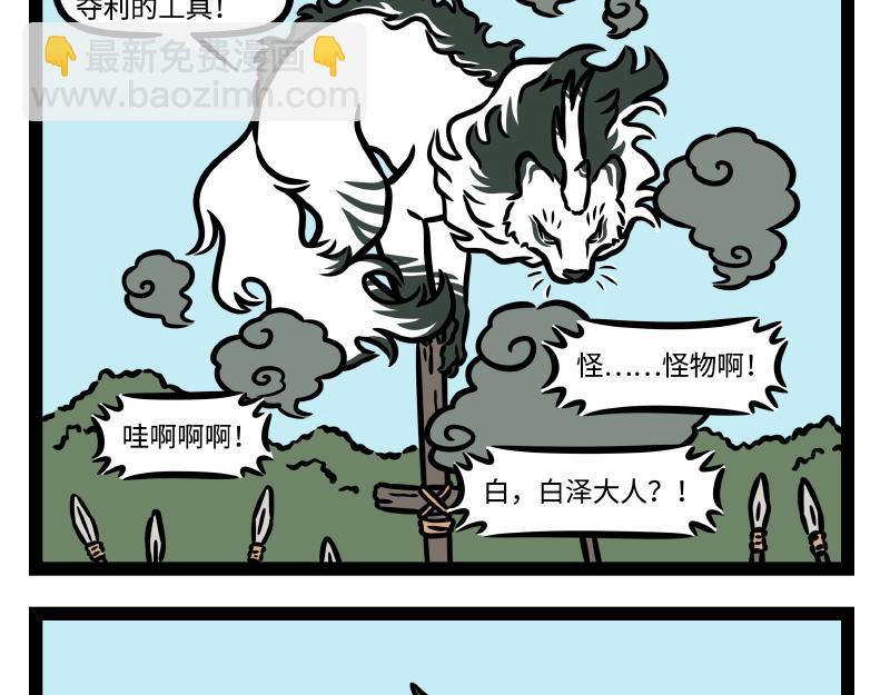 番外·水调歌头35