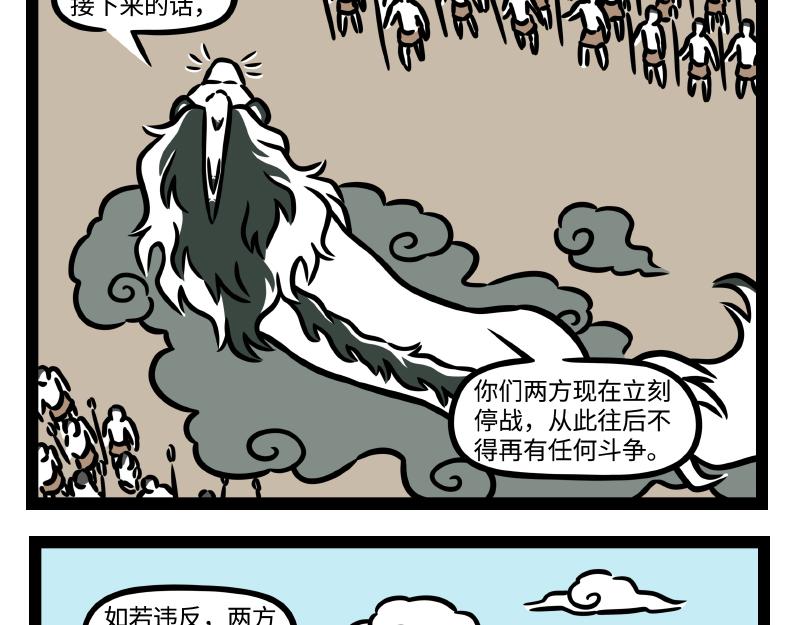番外·水调歌头37