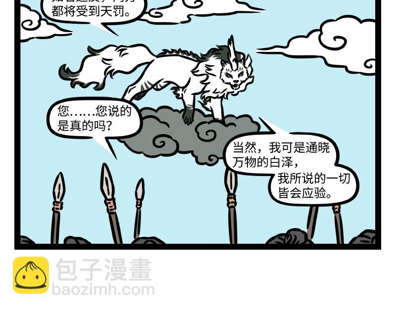 番外·水调歌头38