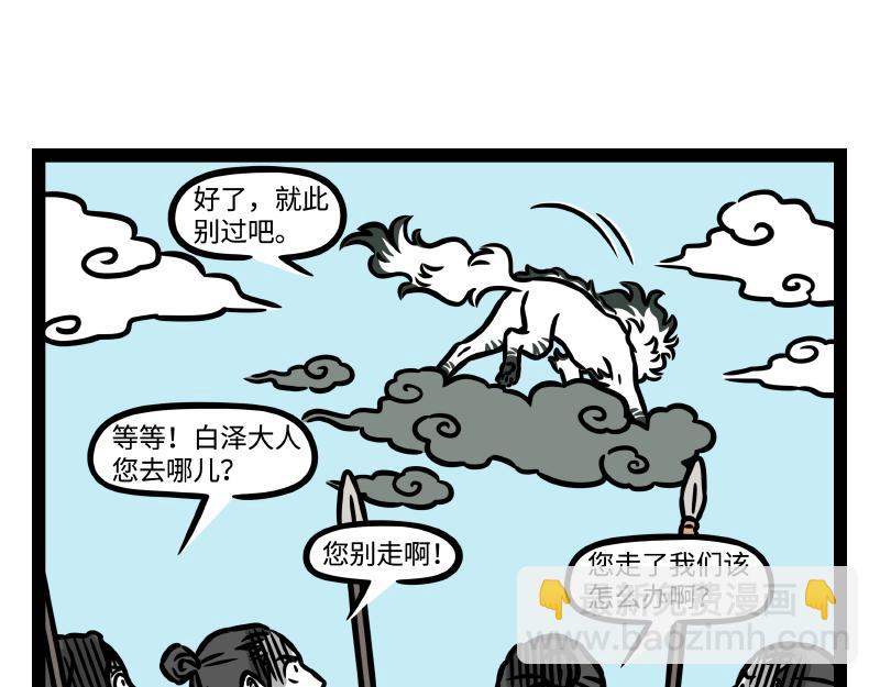 番外·水调歌头40