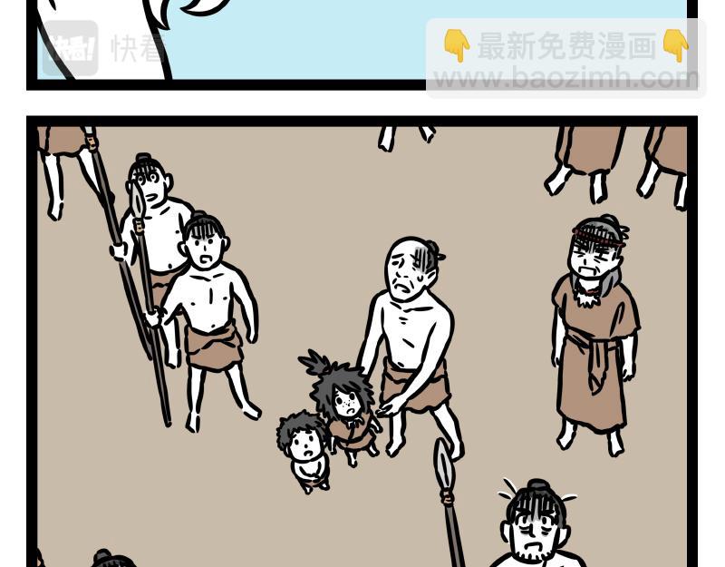 番外·水调歌头42