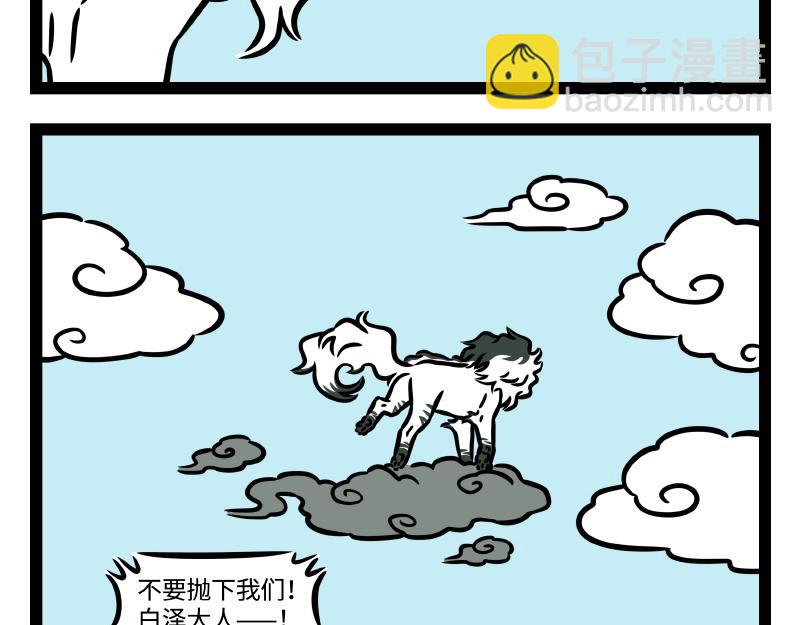 番外·水调歌头44