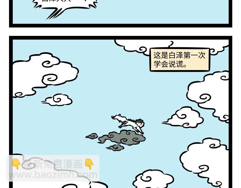 番外·水调歌头45