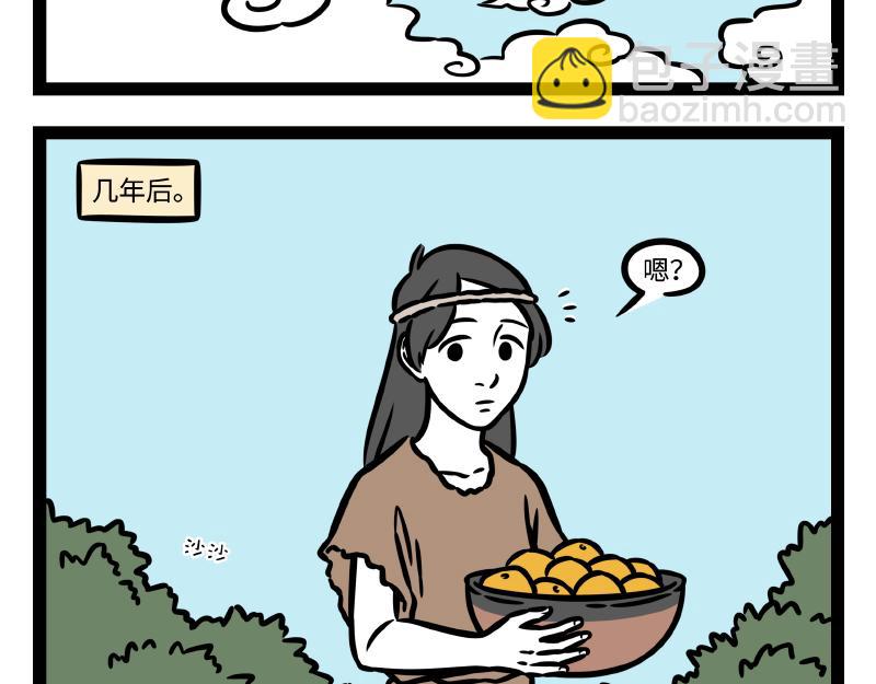 番外·水调歌头46