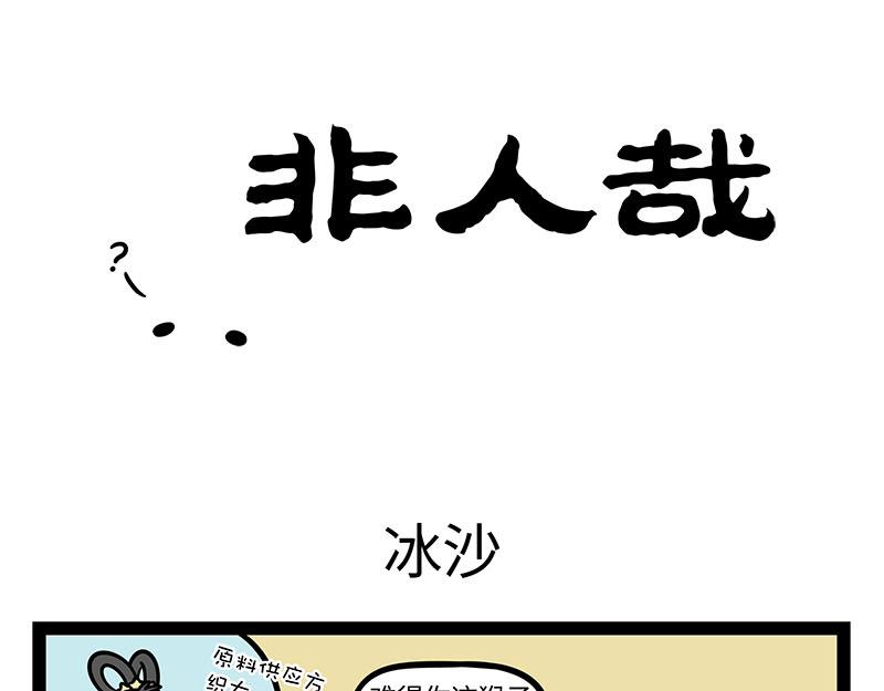 第348话 莲子0