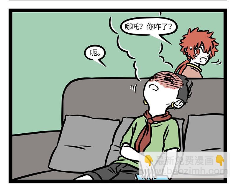 第348话 莲子17