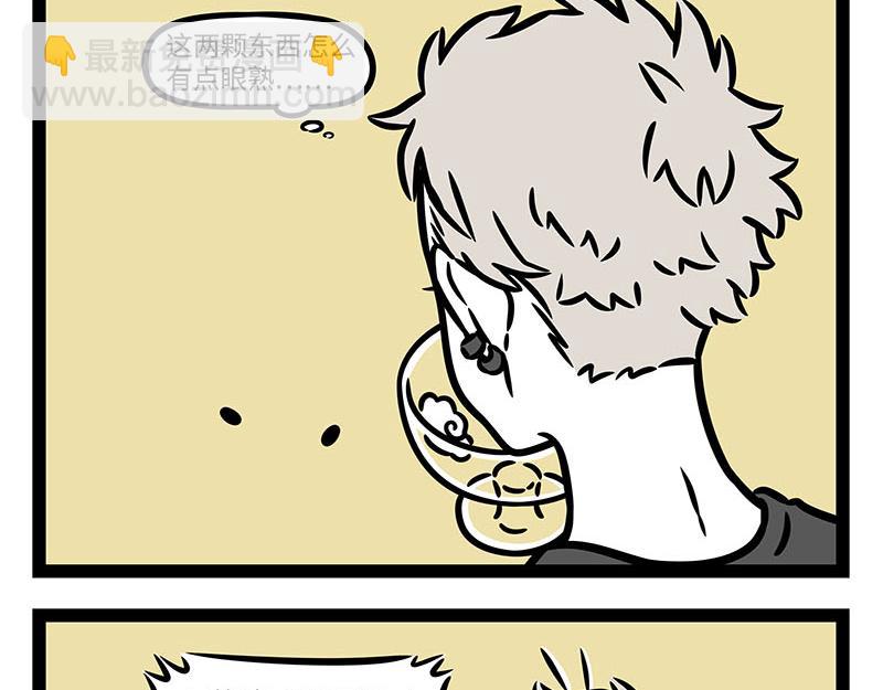 第348话 莲子3