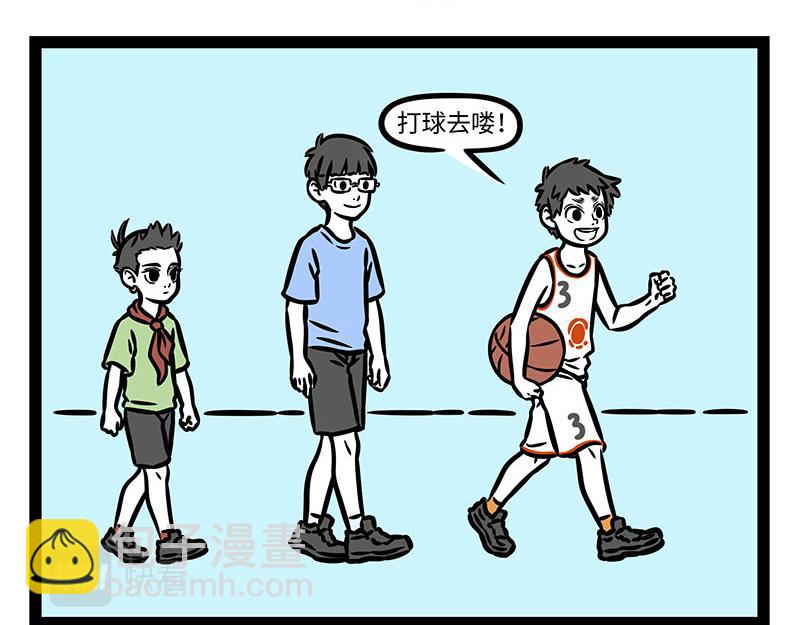 第348话 莲子5
