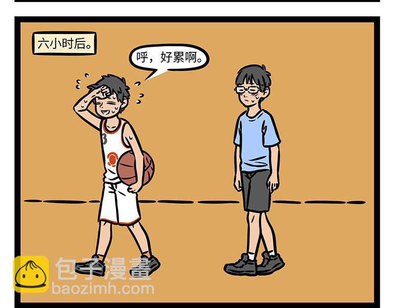 第348话 莲子6