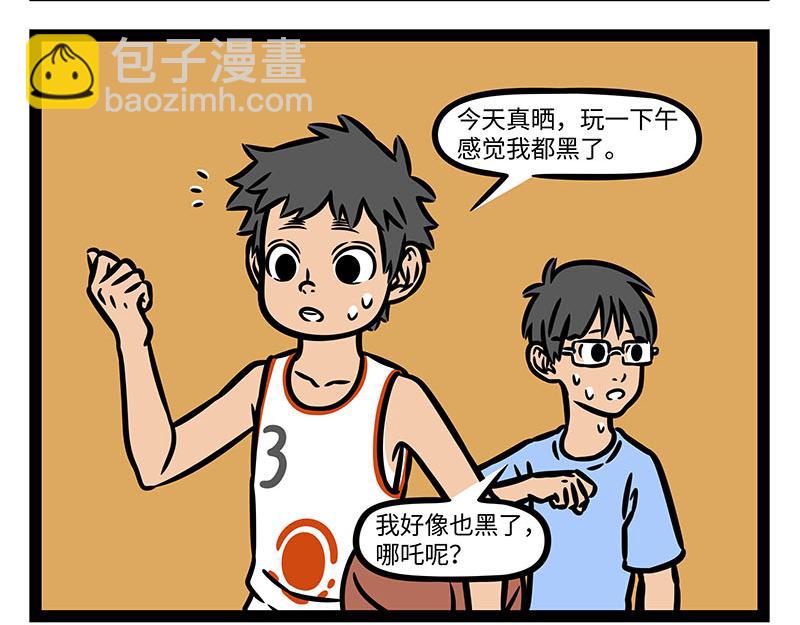 第348话 莲子7