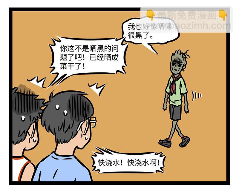第348话 莲子8