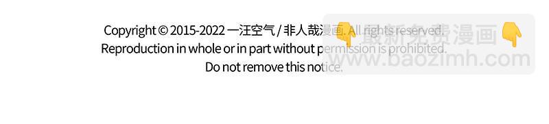 第348话 莲子9