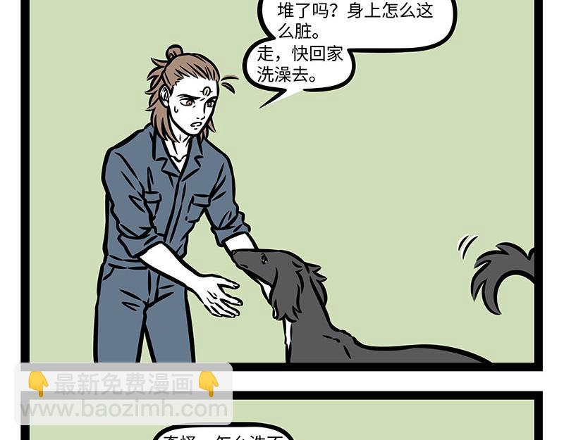 第355话 细犬12